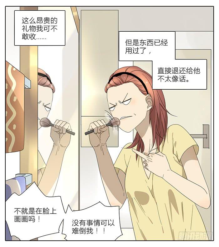 35.第一次-第36话