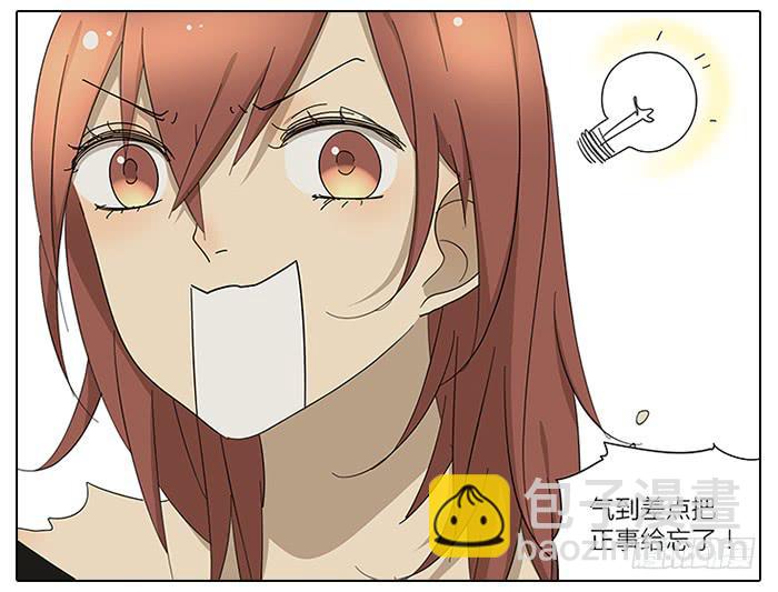 37.还钱-第38话