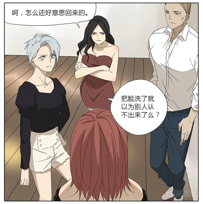 37.还钱-第38话
