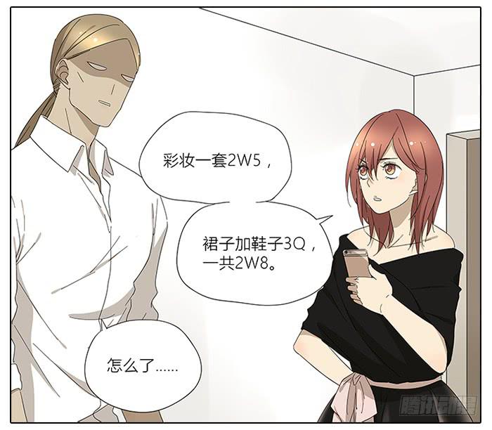 37.还钱-第38话
