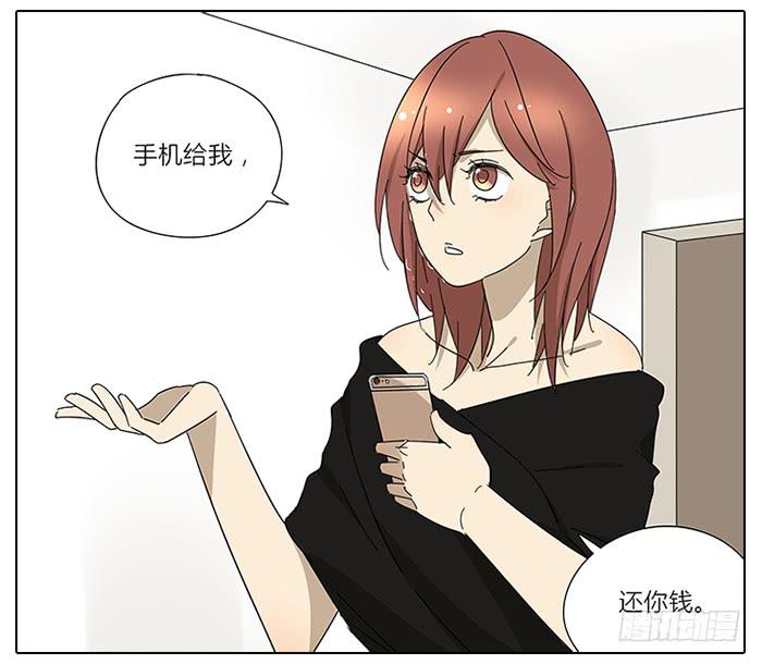 37.还钱-第38话