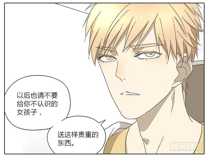 37.还钱-第38话