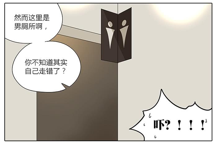 37.还钱-第38话