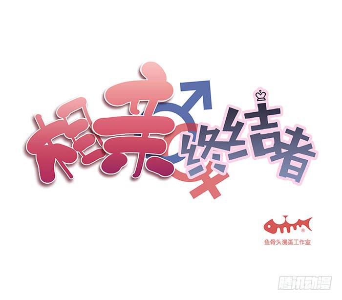 39.再来！-第40话