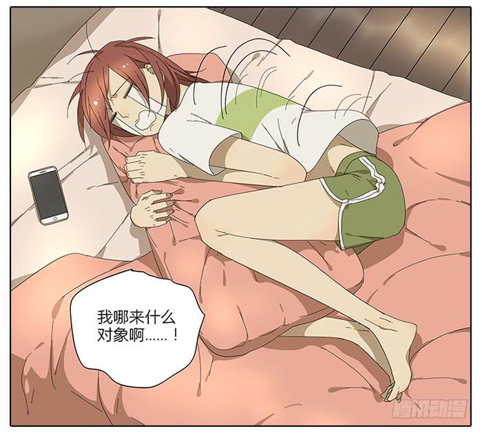39.再来！-第40话