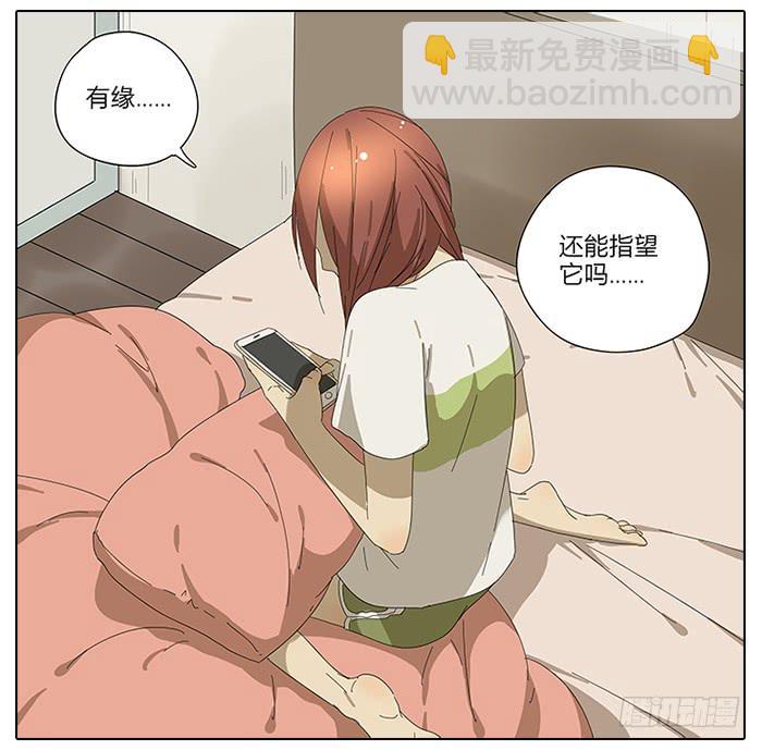 39.再来！-第40话