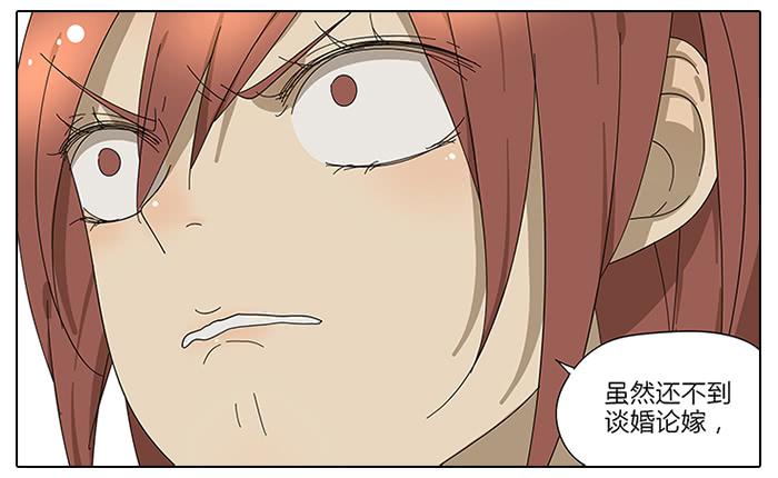 39.再来！-第40话
