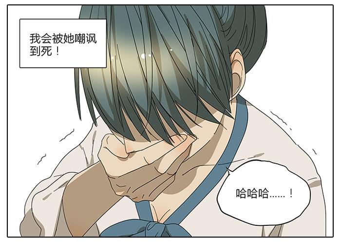 39.再来！-第40话