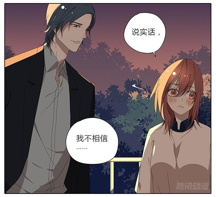 41.铁树开花-第42话