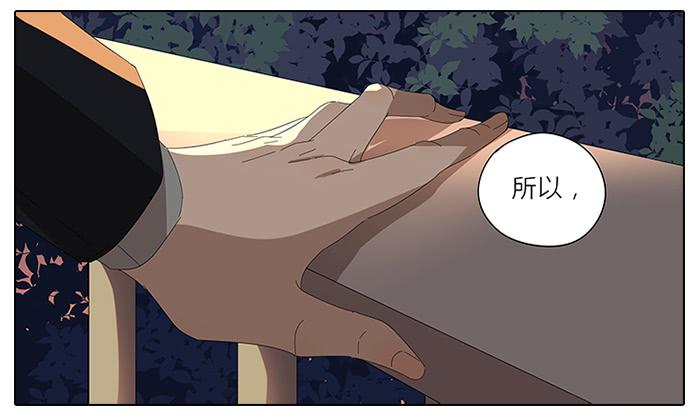 41.铁树开花-第42话