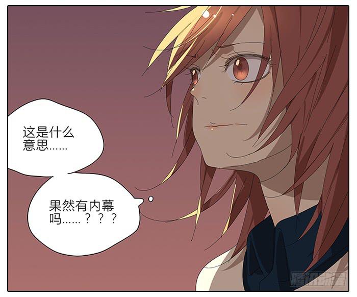 41.铁树开花-第42话