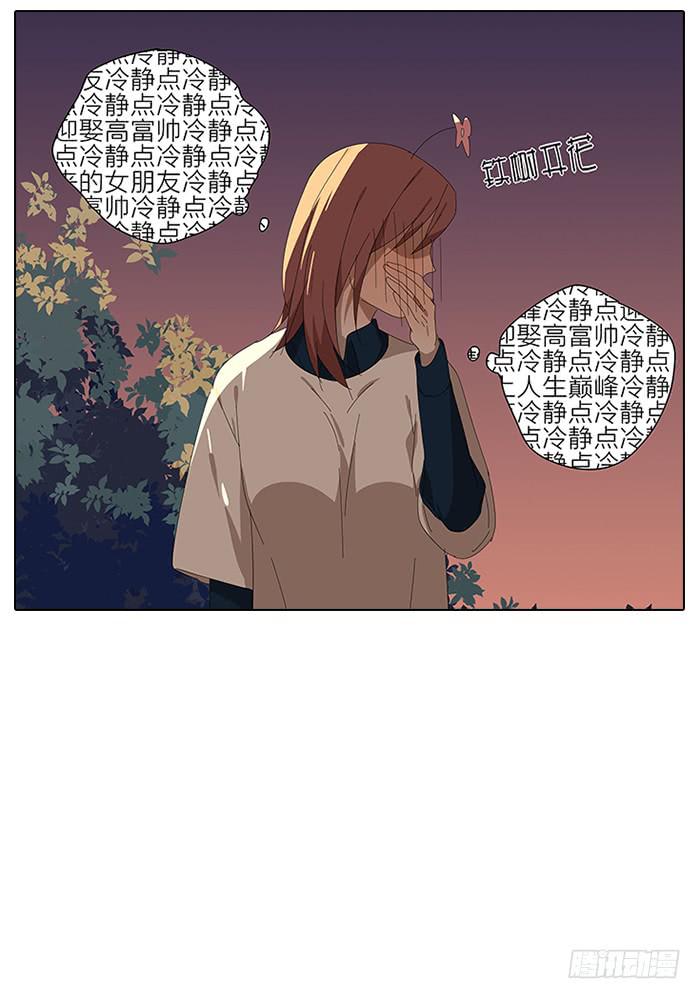 41.铁树开花-第42话