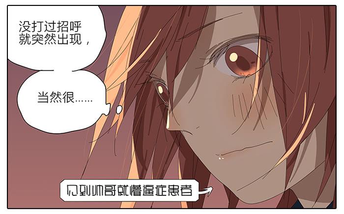 41.铁树开花-第42话