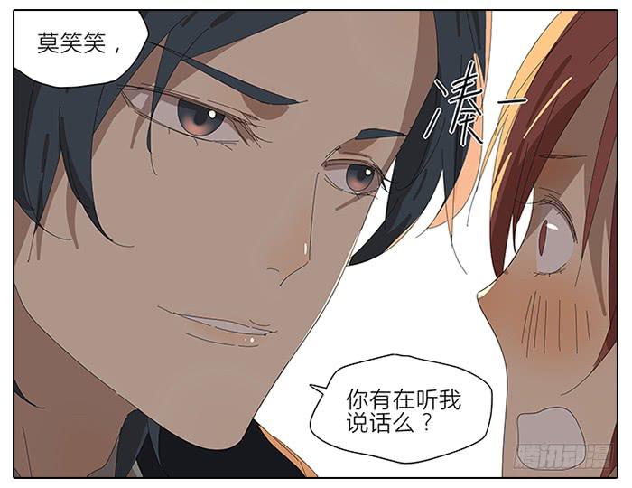 41.铁树开花-第42话