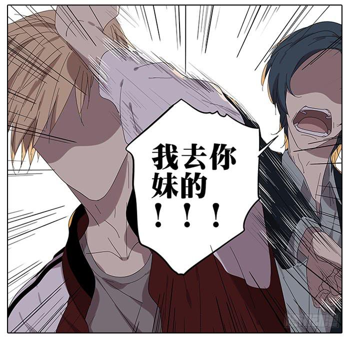 43.远离她！-第44话