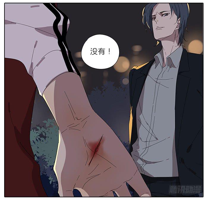 43.远离她！-第44话