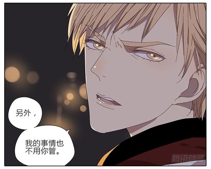 43.远离她！-第44话