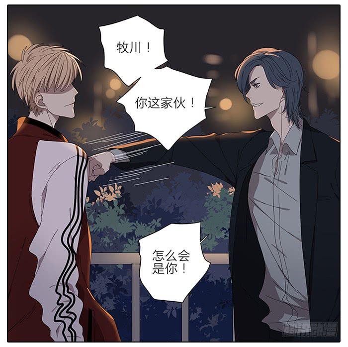 43.远离她！-第44话