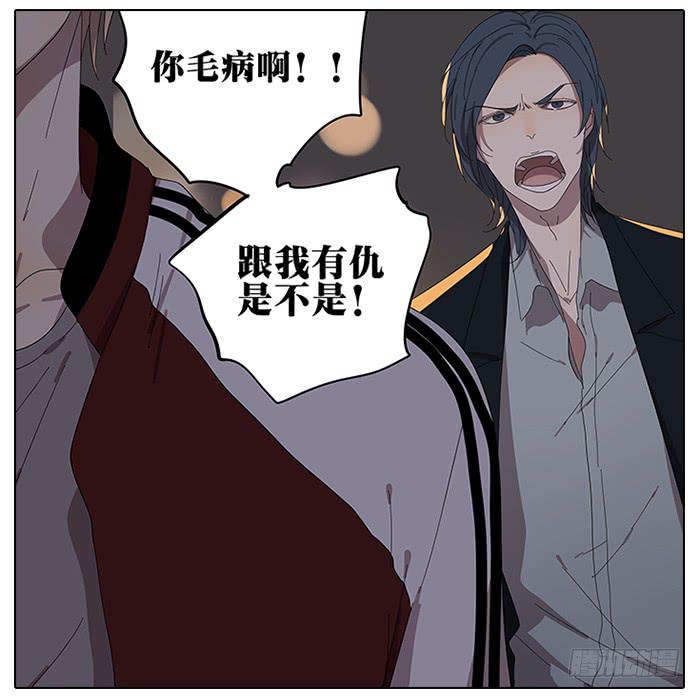 43.远离她！-第44话