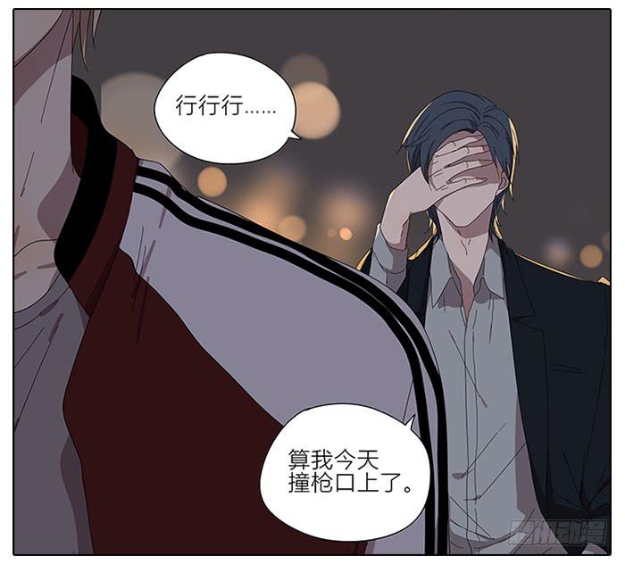 43.远离她！-第44话