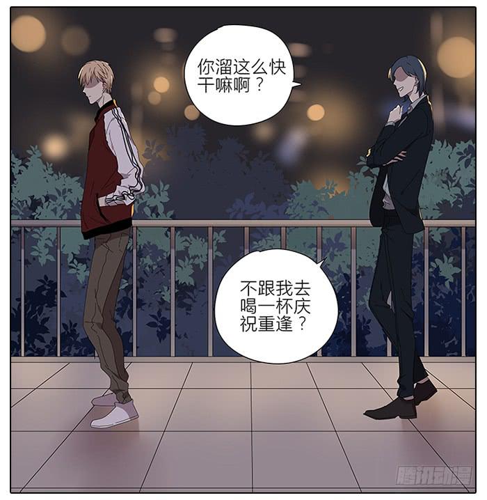 43.远离她！-第44话