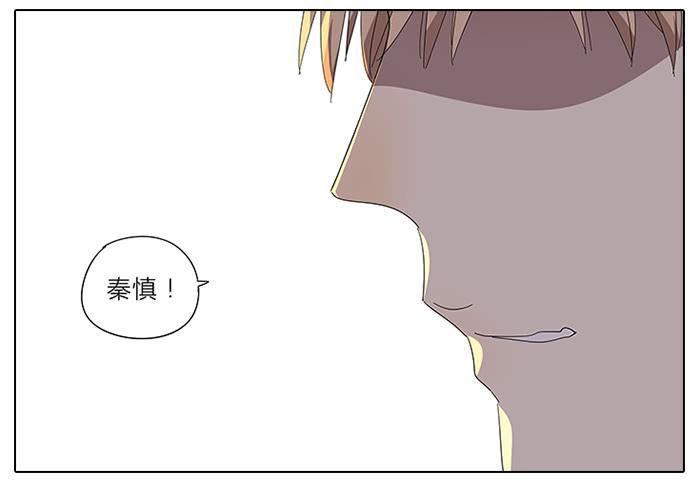 43.远离她！-第44话