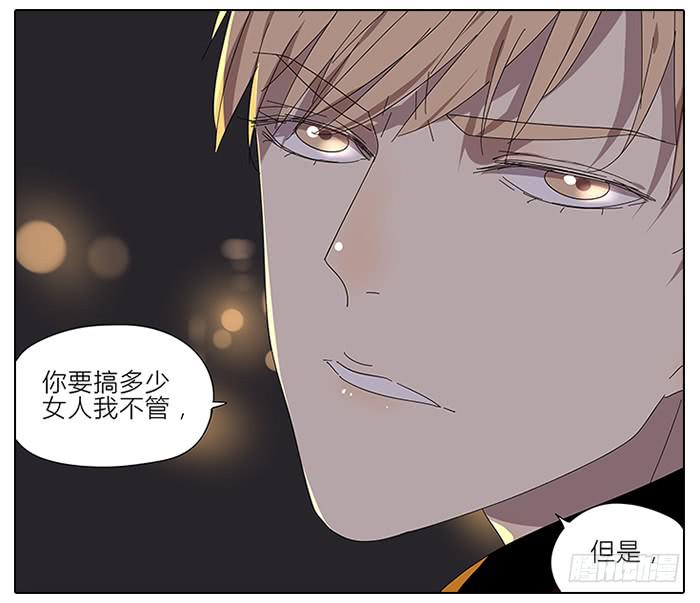 43.远离她！-第44话