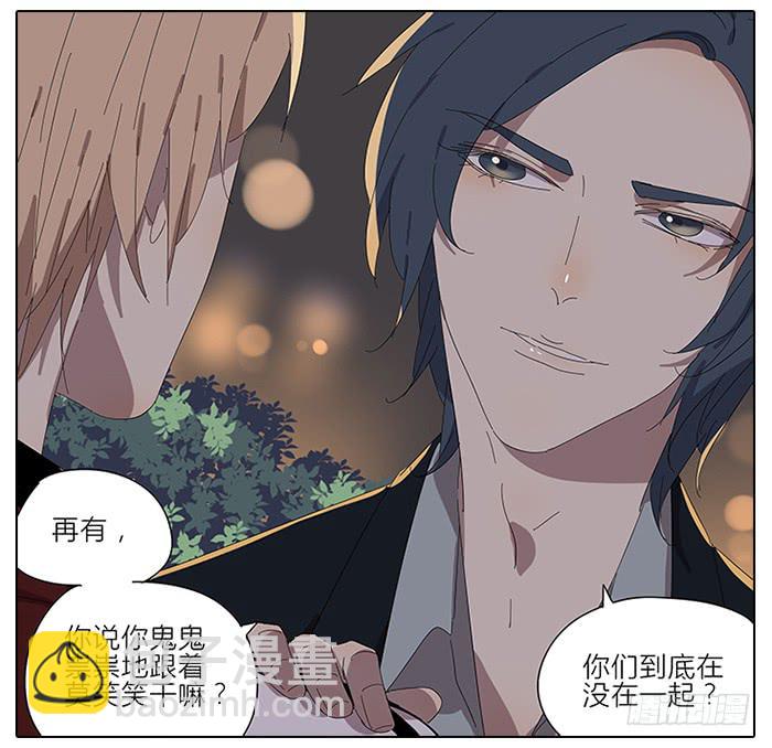 43.远离她！-第44话