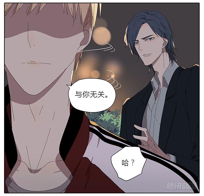 43.远离她！-第44话