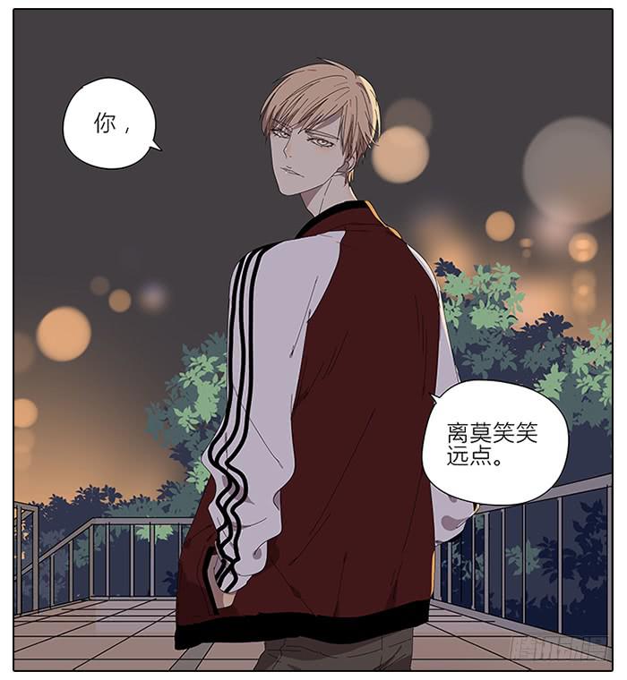 43.远离她！-第44话