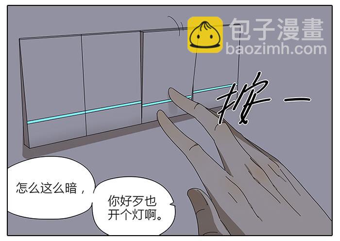 45.探望-第46话
