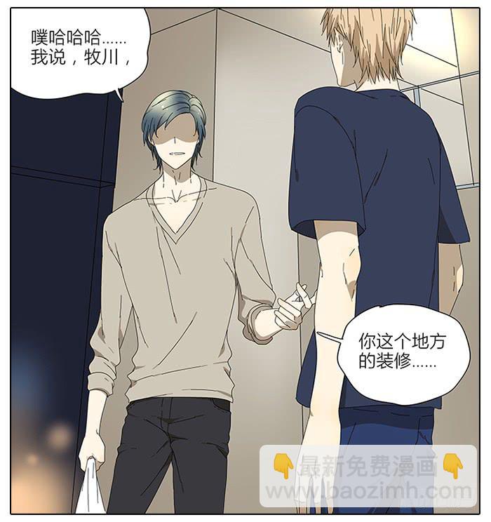 45.探望-第46话