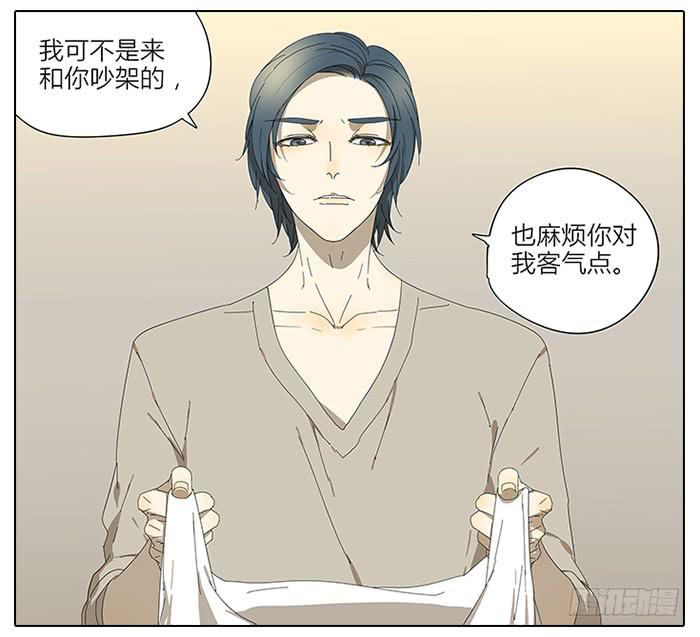 45.探望-第46话