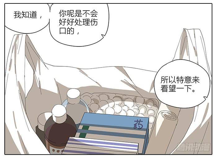 45.探望-第46话