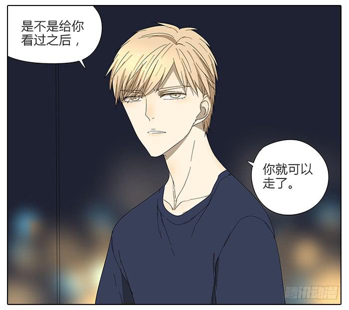 45.探望-第46话