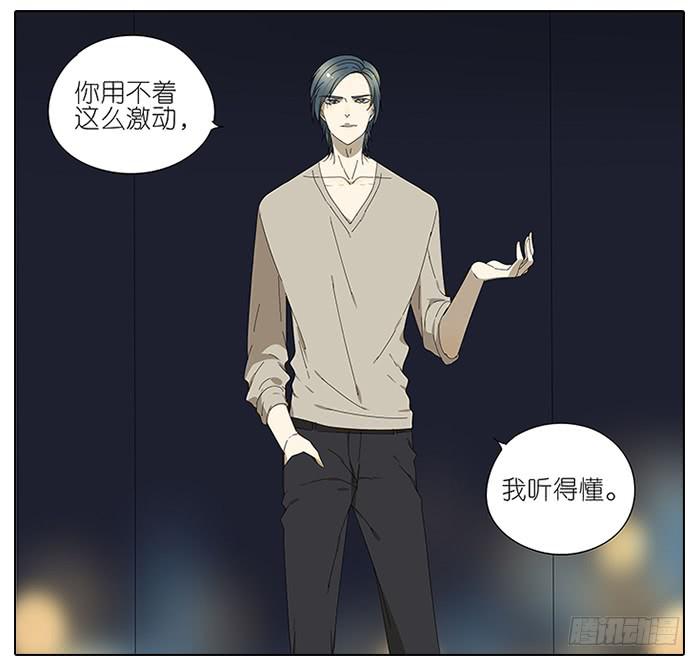 47.掩藏-第48话