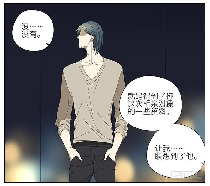 47.掩藏-第48话