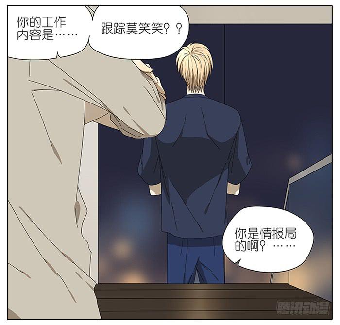 47.掩藏-第48话