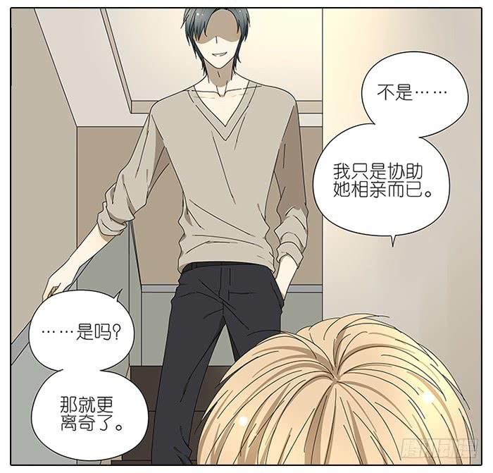 47.掩藏-第48话