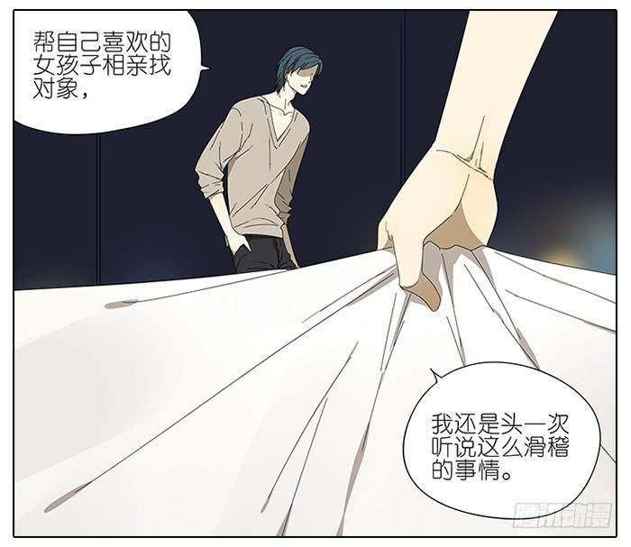 47.掩藏-第48话