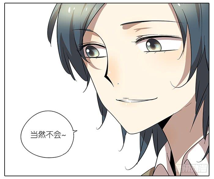 49.尬聊-第50话