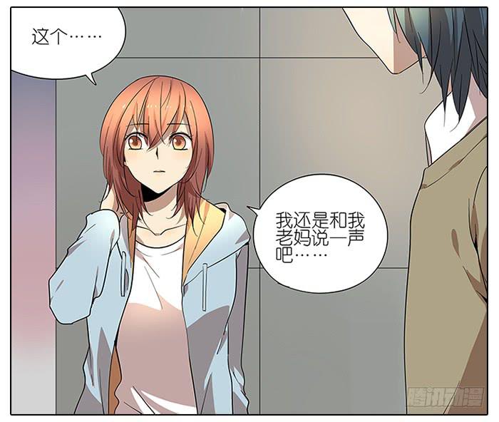 49.尬聊-第50话