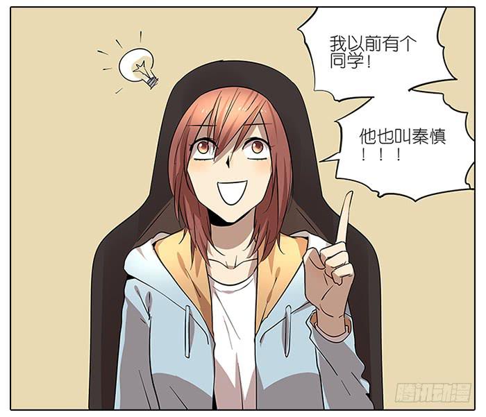 49.尬聊-第50话