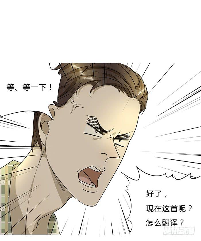 6.生命不息，学习不止-第6话