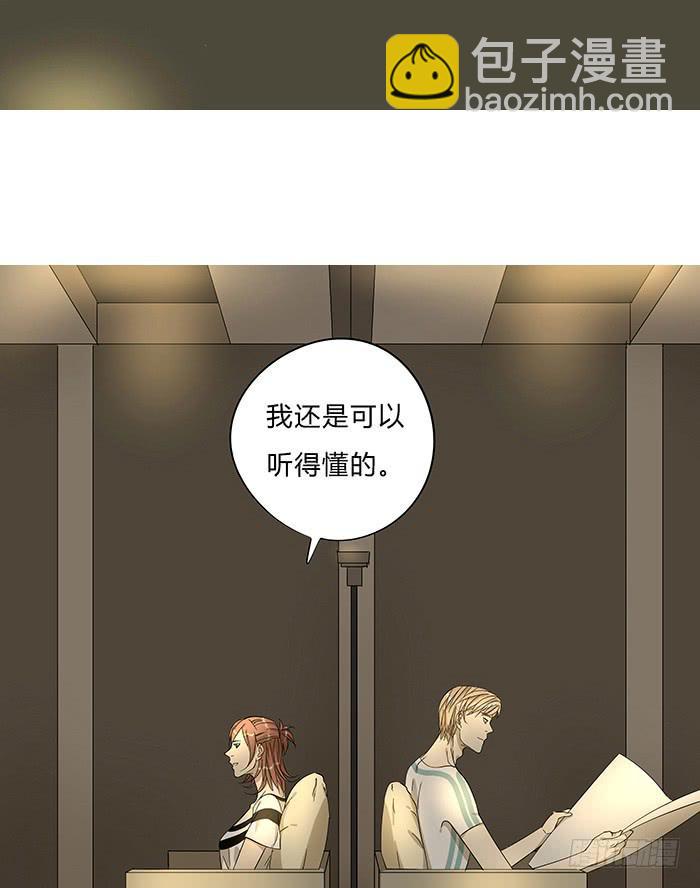 6.生命不息，学习不止-第6话