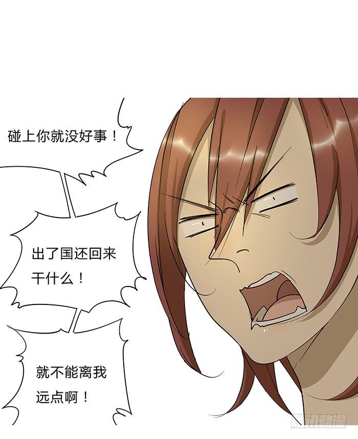 6.生命不息，学习不止-第6话