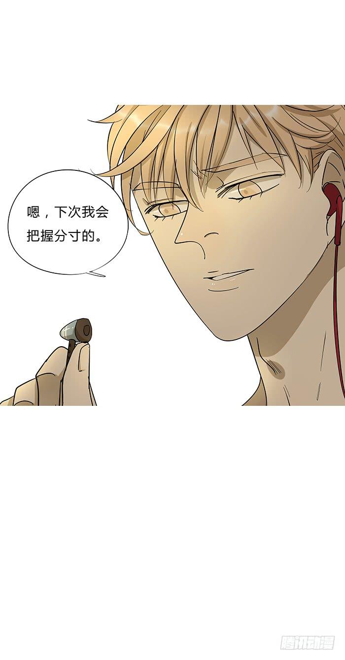 6.生命不息，学习不止-第6话