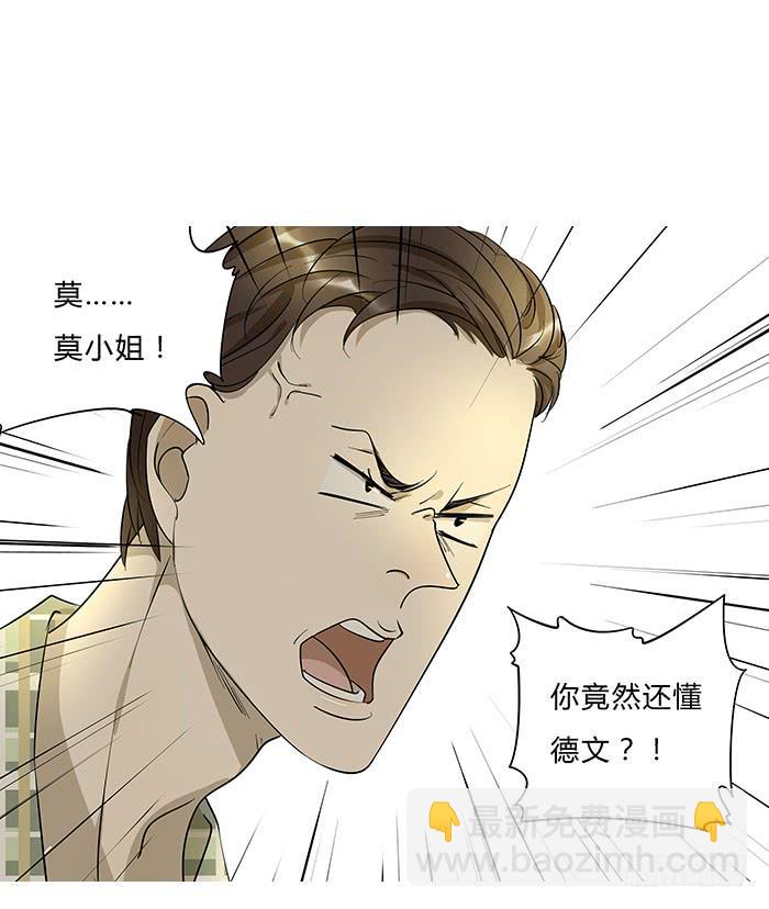 6.生命不息，学习不止-第6话
