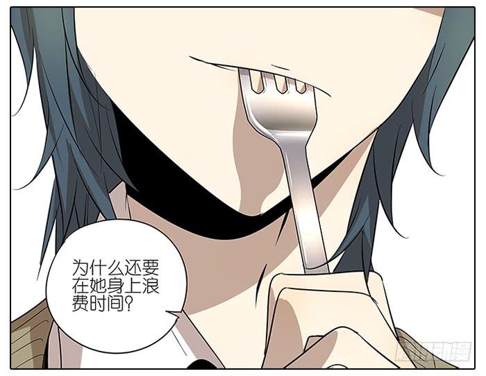 51.偷听-第52话