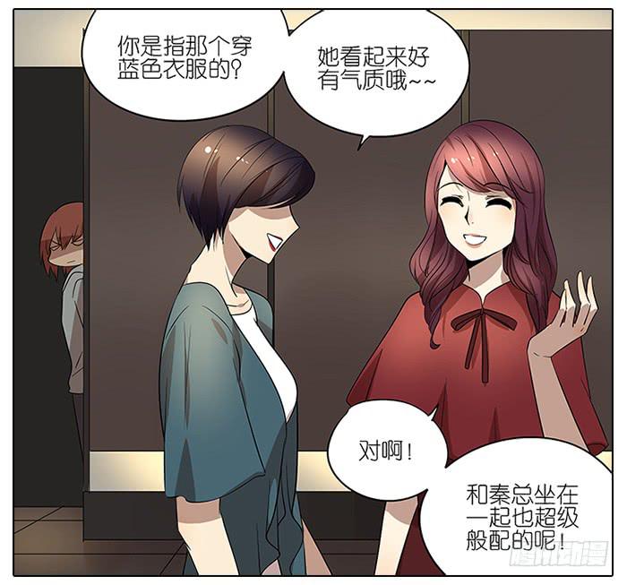 51.偷听-第52话